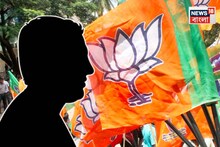 BJP-র জন্য 'আশা জাগানো' আসন, সেই উত্তর কলকাতায় কাকে দায়িত্ব দিল বিজেপি জানেন! চমকানো নাম