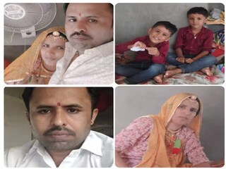 পরিবারের ৪ জনই শেষ