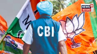 বিজেপি কর্মী হত্যাকাণ্ডে বিপাকে তৃণমূল বিধায়ক এবং দুই কাউন্সিলর৷ প্রতীকী ছবি বিজেপি কর্মী হত্যাকাণ্ডে বিপাকে তৃণমূল বিধায়ক এবং দুই কাউন্সিলর৷ প্রতীকী ছবি