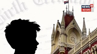 প্রতীকী ছবি৷ 