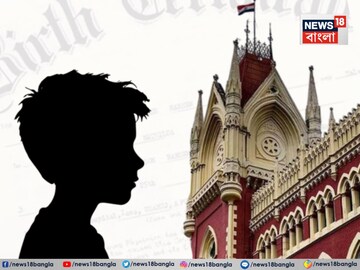 প্রতীকী ছবি৷ 