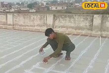বর্ষার দাপটে ছাদে ড্যাম্প ধরে নাজেহাল দশা? সহজ এবং সস্তার এই ঘরোয়া টোটকাগুলি অবলম্বন করুন