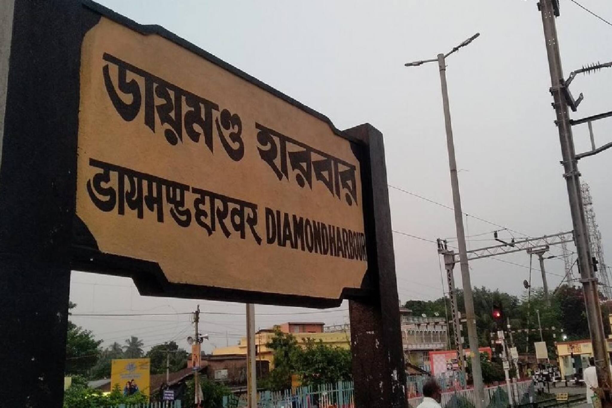 অন্য রাজ্য থেকে এসে বাংলায় ঘটিয়েছিল 'কাণ্ড'! ডায়মন্ড হারবারে মারাত্মক ঘটনা, শেষরক্ষা হল না