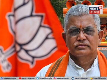 শেষ মুহূর্তে বড় চমক দিলীপ ঘোষের! মোদির সভায় যাওয়া নিয়ে বড় সিদ্ধান্ত! ২১ জুলাই ঘিরে রহস্য শেষ মুহূর্তে বড় চমক দিলীপ ঘোষের! মোদির সভায় যাওয়া নিয়ে বড় সিদ্ধান্ত! ২১ জুলাই ঘিরে রহস্য