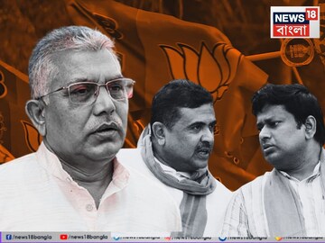 নাম না করে শুভেন্দু-সুকান্তদেরই নিশানা করলেন দিলীপ?  নাম না করে শুভেন্দু-সুকান্তদেরই নিশানা করলেন দিলীপ?