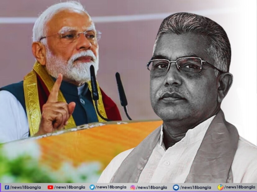 মোদির সভায় যাওয়া প্রসঙ্গে বৃহস্পতিবার দিলীপ ঘোষ বলেন, 