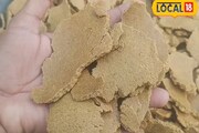 ইউরিয়া এবং পটাশের কথা ভুলে যান, ধানের ফলন বাড়াতে শুধু ব্যবহার করুন ৫ কেজি এই গুঁড়ো !