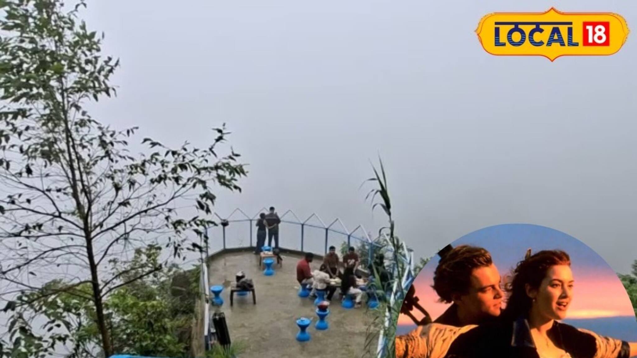 টাইটানিক ভিউ পয়েন্ট,হানিমুনের জন্য পারফেক্ট,ফ্যামিলি নিয়ে যেতে পারেন,দারুণ প্যাকেজ ট্যুর