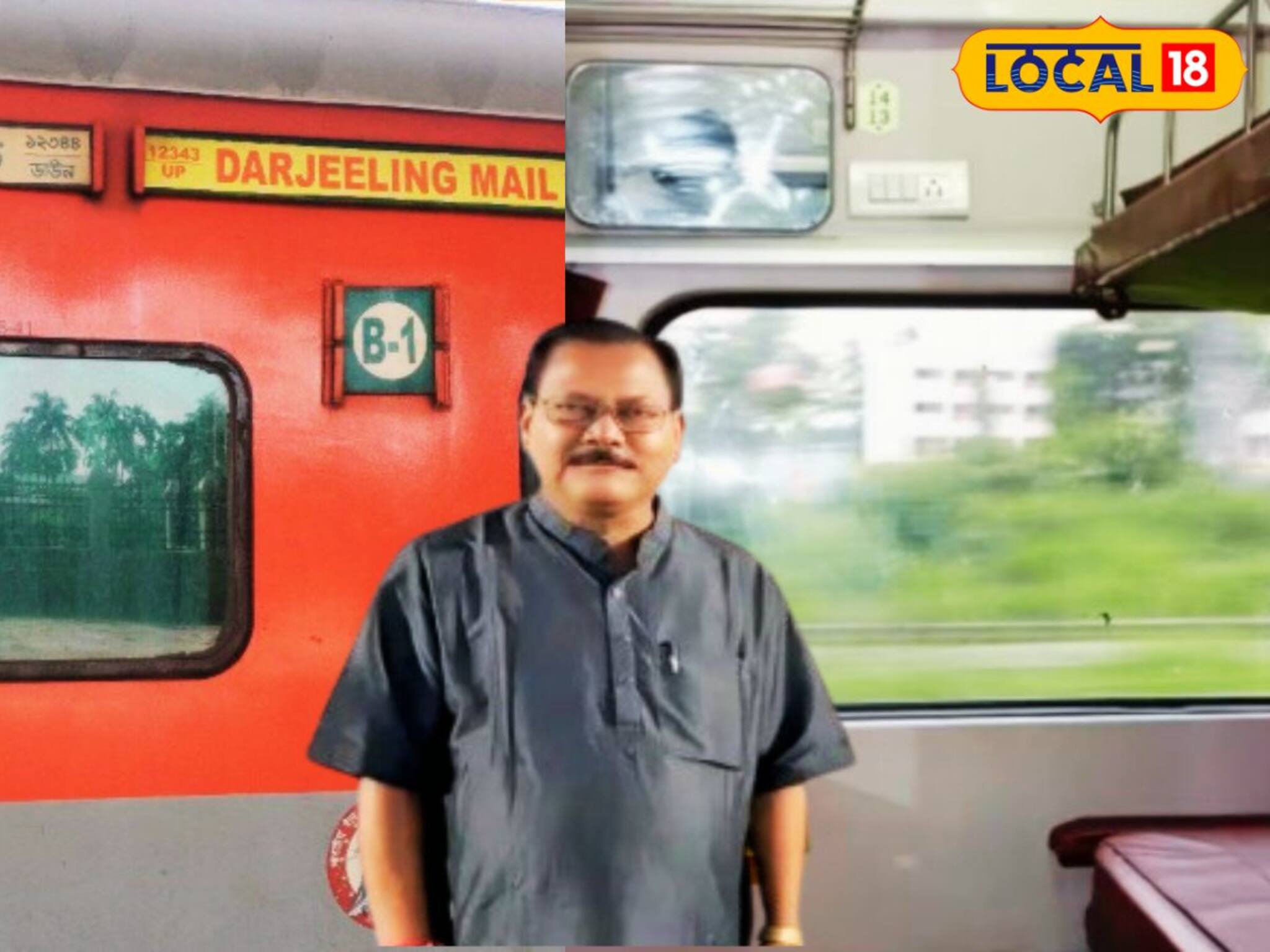 এ কী করে সম্ভব!২১ জুলাই সেরে ট্রেনের ফার্স্ট ক্লাস কুপে ফিরছিলেন TMC MLA,টয়লেট থেকে ফিরতেই