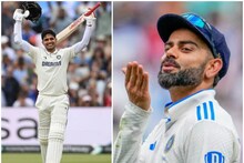 বিরাট কোহলির অল-টাইম রেকর্ড ভেঙে দিলেন শুভমান গিল, সঙ্গে গড়লেন আরও একাধিক নজির