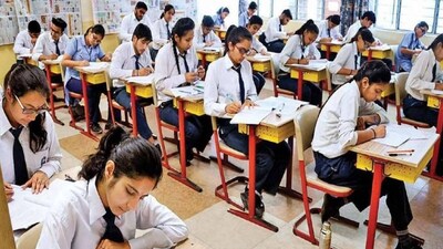 প্রতীকী ছবি