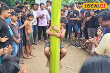 উঠতে হবে তেল লাগানো কলাগাছে, খেলা দেখে হেসে গড়াগড়ি খাবেন আপনিও!