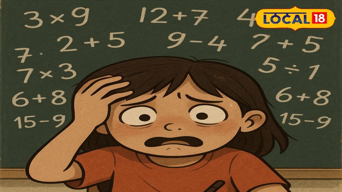 Math Scared Mathematics: অঙ্ক কী কঠিন! এবার অঙ্ক কষতে এক বিন্দু ভায় পাবে না কেউ ...