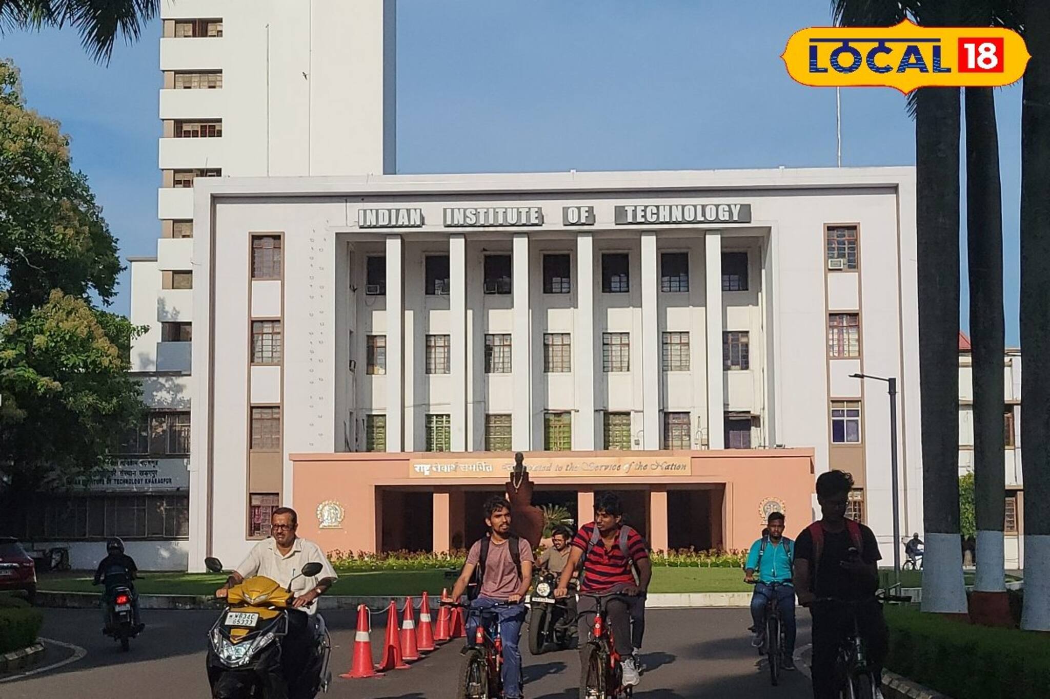 গবেষণা করা স্বপ্ন রয়েছে, কিম্বা চাকরি খুঁজছেন? আইআইটি খড়গপুরে হবে স্বপ্ন পূরণ