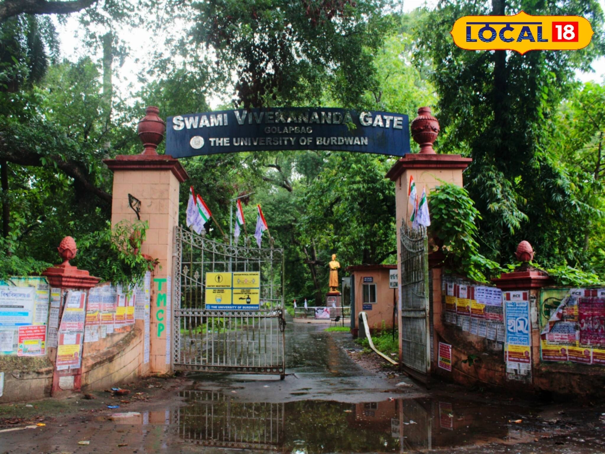 Bardwan University Distance Education: চাকরির ফাঁকে পড়াশোনার সুযোগ! বর্ধমান বিশ্ববিদ্যালয়ে ডিস্টেন্স এ মাস্টার্স, আবেদন করা সুযোগ
