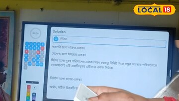 হাওড়ার