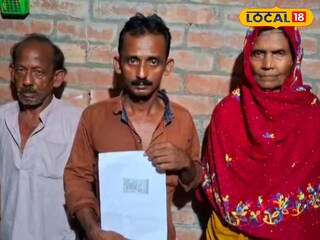 লটারির টিকিট হাতে শহিদুল 