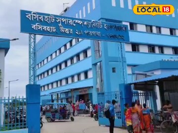 বসিরহাট