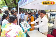 খুঁজে দেখুন বাড়িতে কি এই প্লাস্টিক আছে? জমা দিতে পারলেই মিলবে পুরষ্কার! দেরি রলে বড় মিস