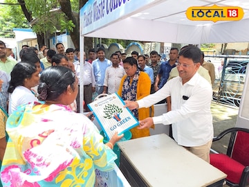 প্লাস্টিকে মিলছে উপহার