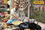 তিন দশকেও বাড়েনি দাম, আজও এক টাকাতেই চপ মিলবে বর্ধমানের এই দোকানে