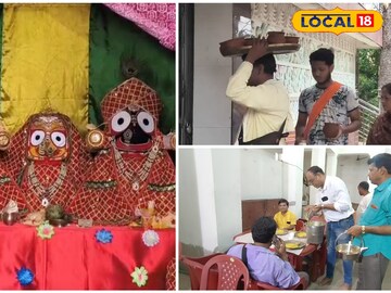 জগন্নাথের জগন্নাথের