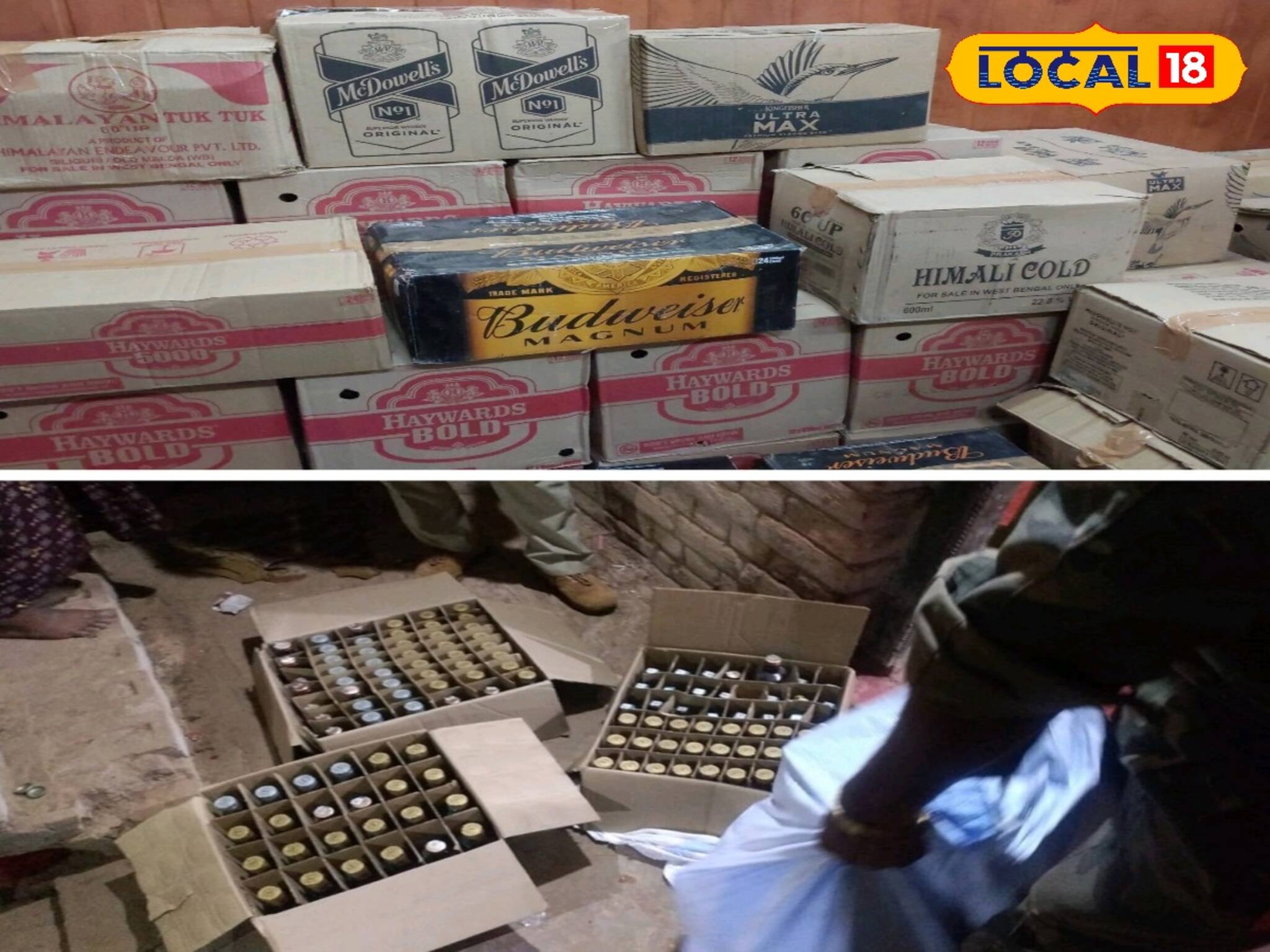 দোকানের আড়ালে এ কী চলছে! হাত বাড়িয়েই হাসি মুখে বেরচ্ছেন অনেকে! পুলিশ হানা দিতেই সব ফাঁস