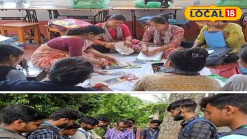 ডিগ্রির