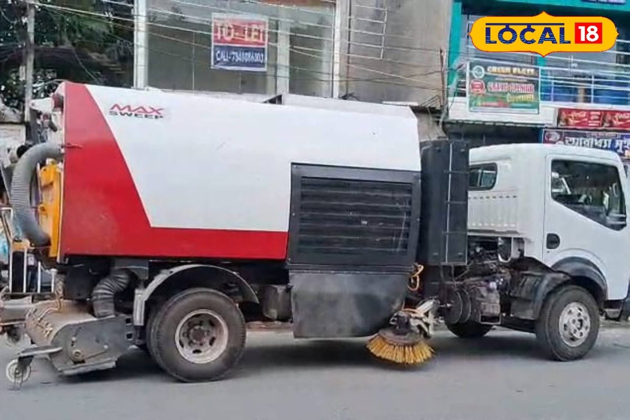 ফালাকাটার রাস্তা পরিস্কারের জন‍্য এসেছে রোড সুইপিং মেশিন