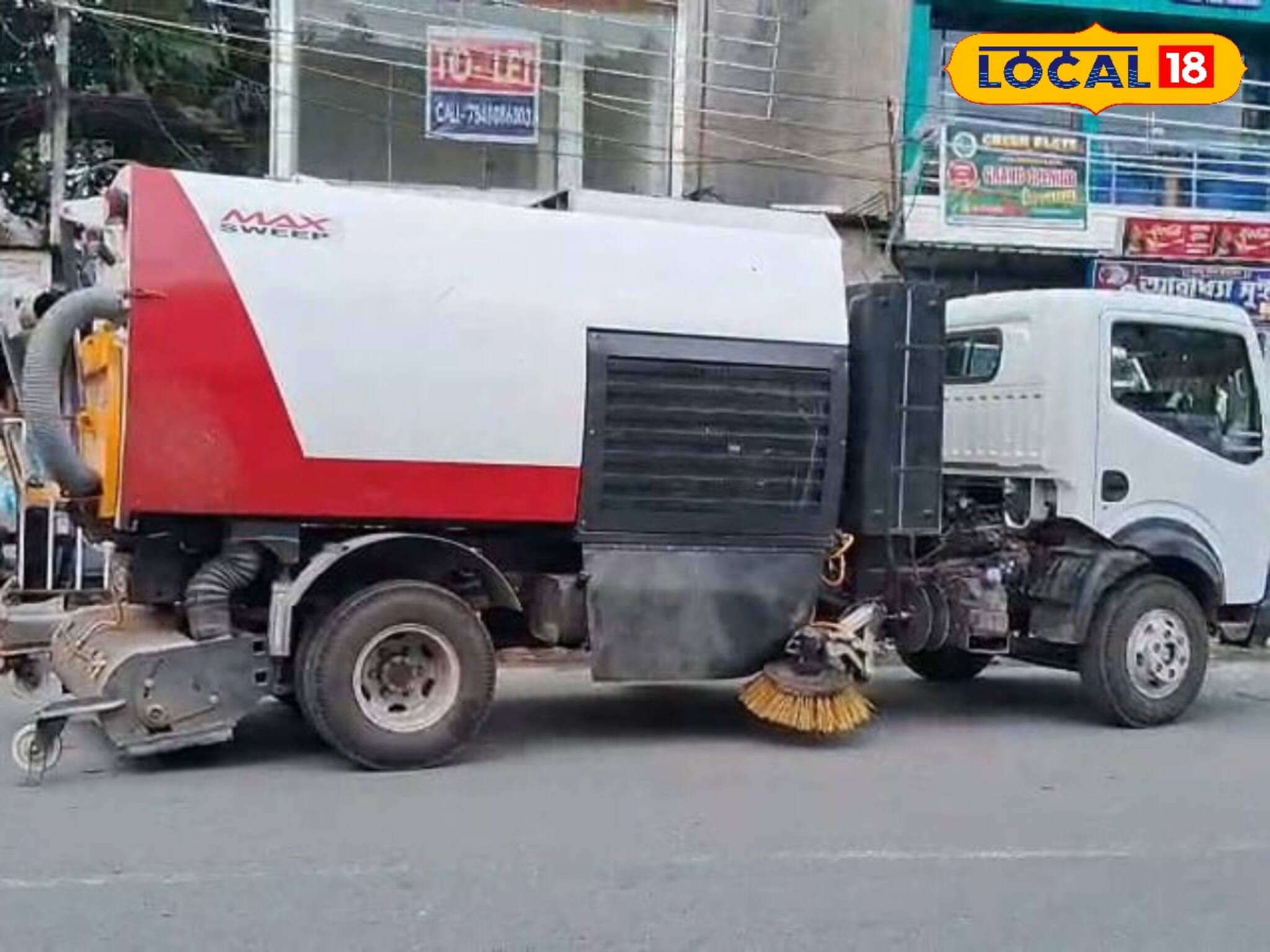 ফালাকাটার রাস্তা পরিস্কারের জন‍্য এসেছে রোড সুইপিং মেশিন