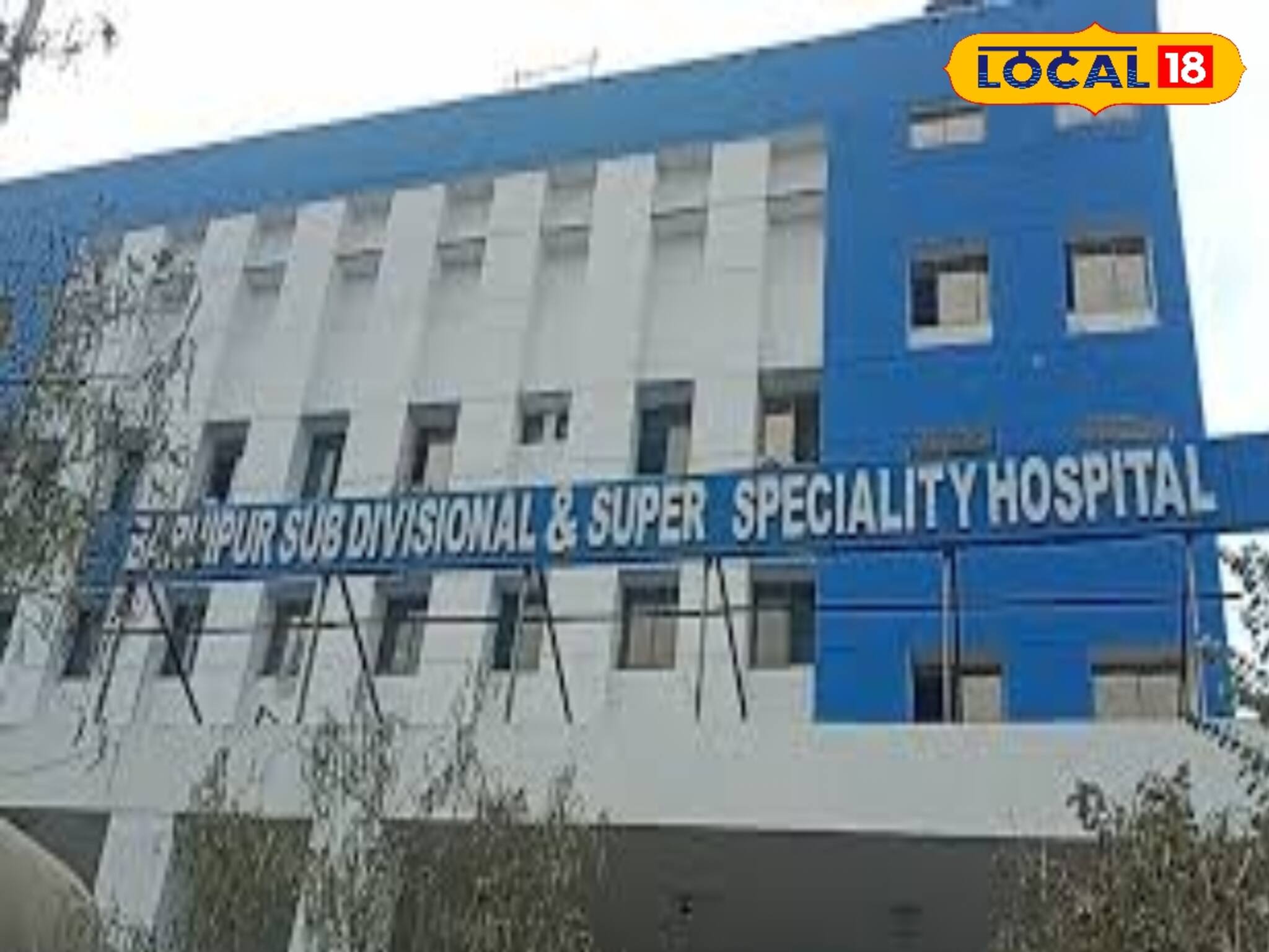 মোটা টাকা খরচের দিন শেষ! এবার বারুইপুর হাসপাতালে পুলিশ মর্গ, আবেদন স্বাস্থ্য দফতরে