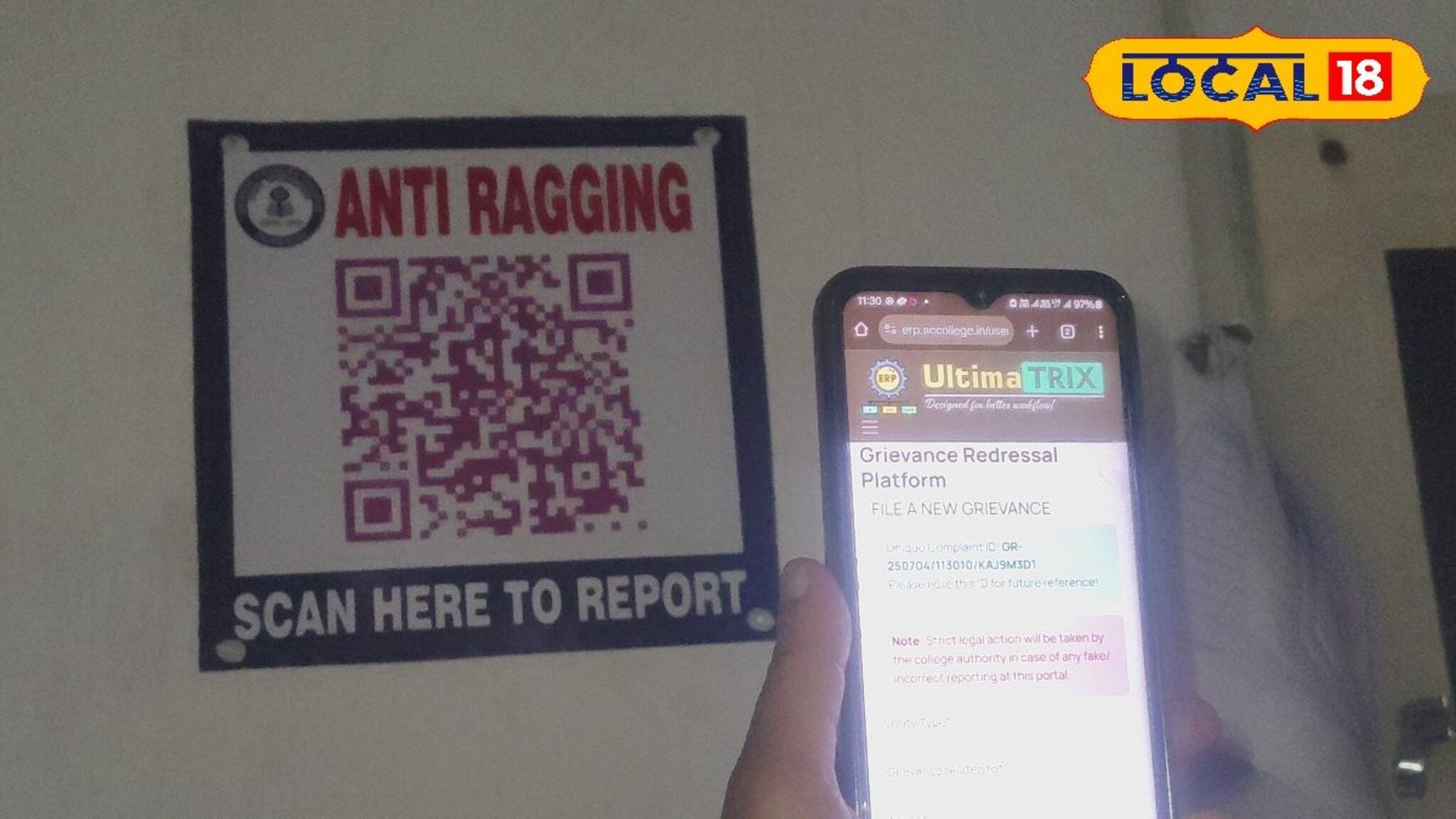 QR Scan: আর মুখ খুলতে হবে না ...! এই বিশেষ 'QR' স্ক্যান করেই জানাতে পারবেন অভিযোগ, ২৪ ঘণ্টার মধ্যেই অ্যাকশন শুরু