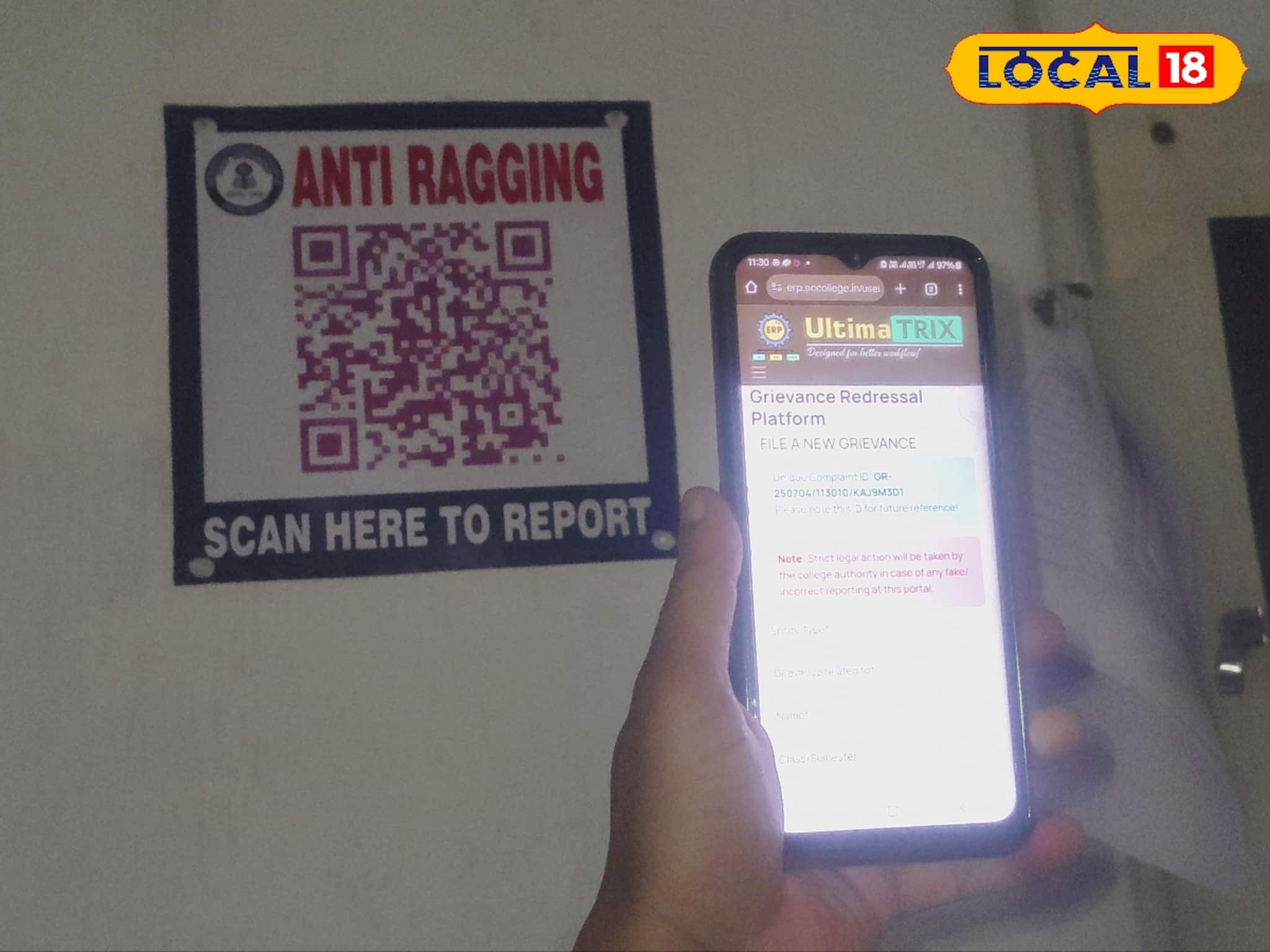 এই বিশেষ'QR' স্ক্যান করেই জানাতে পারবেন অভিযোগ, ২৪ ঘণ্টার মধ্যেই অ্যাকশন শুরু