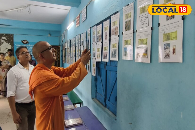 এই বিশেষ প্রদর্শনী যার জন্য সম্ভব হয়েছে তিনি বিশিষ্ট সংগ্রাহক ও গবেষক বাসুদেব গঙ্গোপাধ্যায়।বছর ৮৭ এর বাসুদেব বাবুর সংগ্রহশালা যেনো এদিন আলাদাই মাত্রা এনো। দিলো এদিনের কর্মসূচিতে।এমনকি টাকার উপর জীবন পঞ্জী দেখে অবাক স্বয়ং বেলুর মঠের মহারাজ স্বামী বিদ্যামৃতানন্দ মহারাজ স্বয়ং