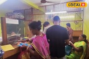 দু'সপ্তাহে তুলে নেওয়া হল কোটি কোটি কোটি টাকা! ভল্ট খালি ব্যাঙ্কের, চিন্তায় কর্তৃপক্ষ