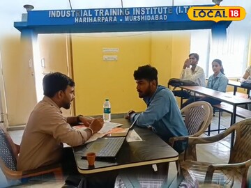 Job Fair: আইটিআই পাস করলে বড় সুযোগ! জব ফেয়ারে ইন্টারভিউ দিলেই চাকরি