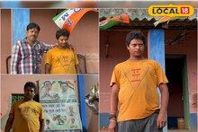স্মৃতি হারানো মানসিক ভারসাম্যহীন ভবঘুরেকে দীর্ঘ দিন ধরে আগলে রেখেছেন এই গ্রামের মানুষ