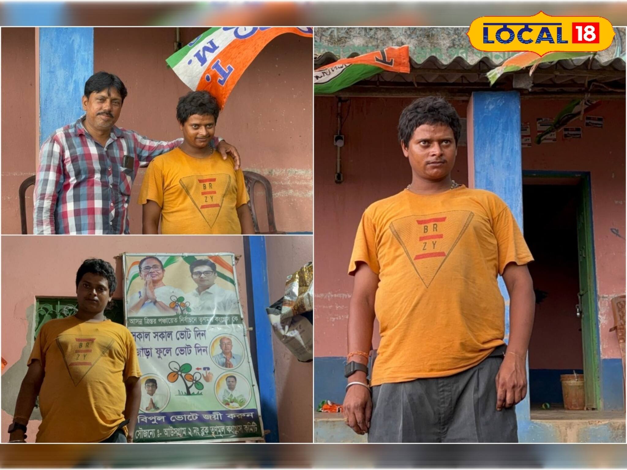 স্মৃতি হারানো মানসিক ভারসাম্যহীন ভবঘুরেকে দীর্ঘ দিন ধরে আগলে রেখেছেন এই গ্রামের মানুষ