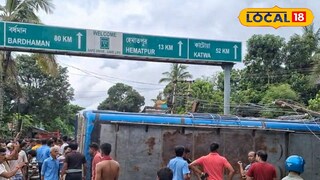 রাজ্য সড়কে বাস দুর্ঘটনা