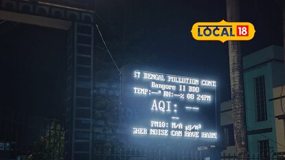 বায়ুর মান পর্যবেক্ষণ যন্ত্র বায়ুর মান পর্যবেক্ষণ যন্ত্র