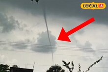 হঠাৎ আকাশ থেকে নদীতে ঢুকে যাচ্ছে...! কালো কুচকুচে ধোয়ার মতো ওটা কী! টর্নেডো নাকি?