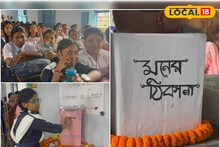 'মনের অসুখ' জানালেই মিলবে সমাধান, বিষয়টা কী? জানলে চমকে যাবেন আপনিও