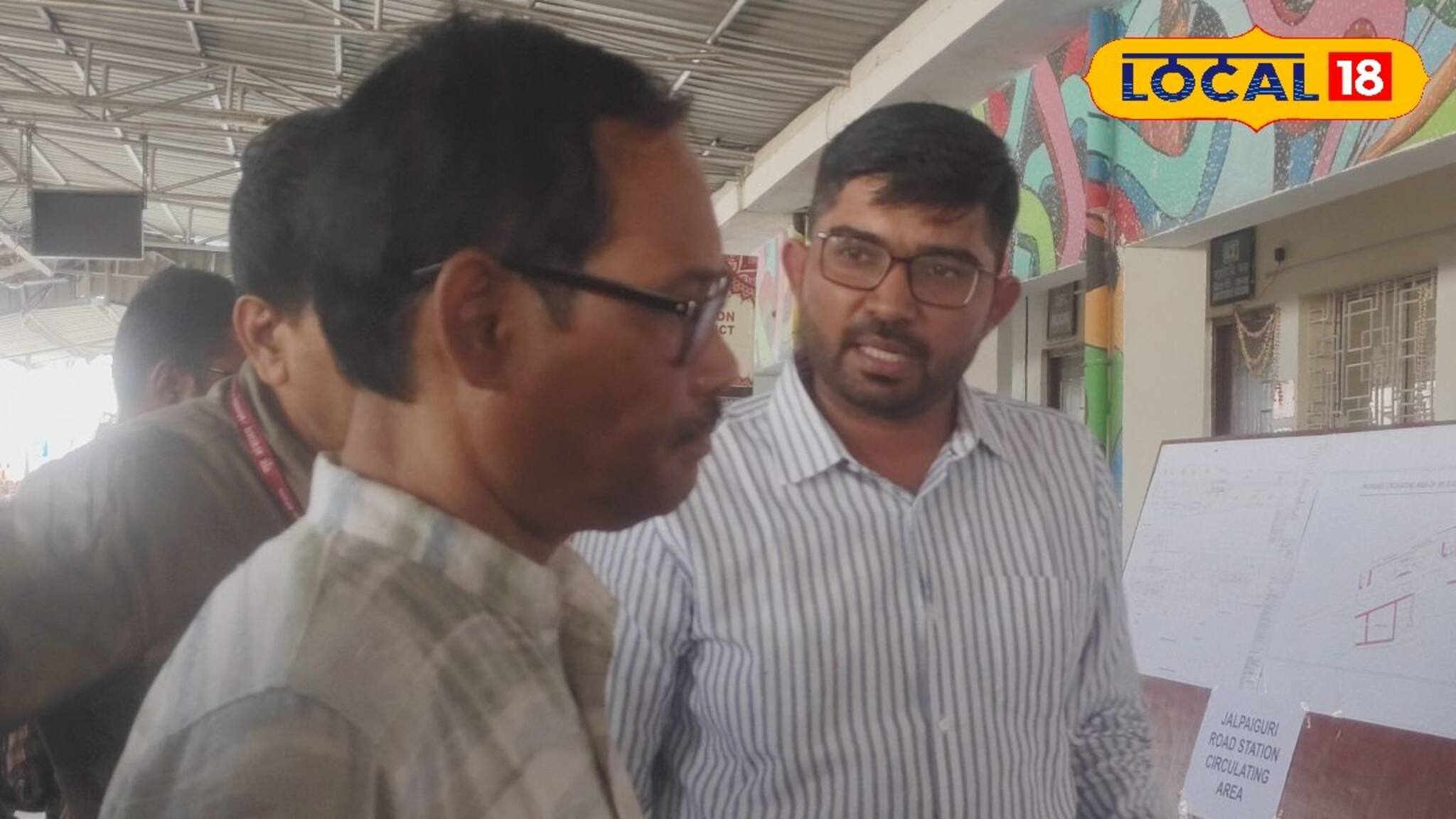 Amrit Bharat Station: জলপাইগুড়ি রোড ও ধূপগুড়ি স্টেশন পাচ্ছে নতুন রূপ, ফুটে উঠবে উত্তরবঙ্গের সংস্কৃতি