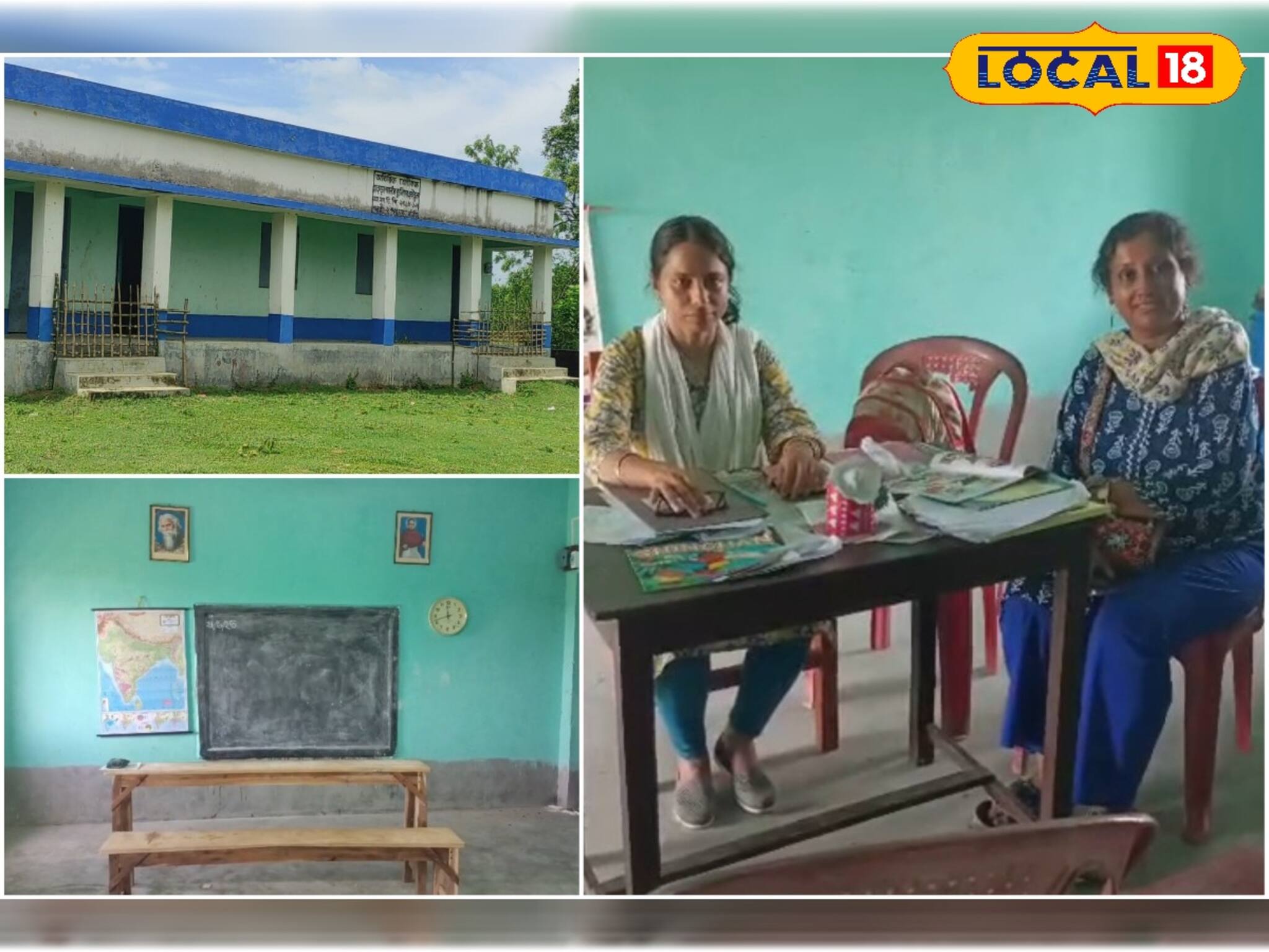 হাল ছাড়েননি দুই শিক্ষিকা, একমাত্র পড়ুয়াকে নিয়েই চলছে স্কুল