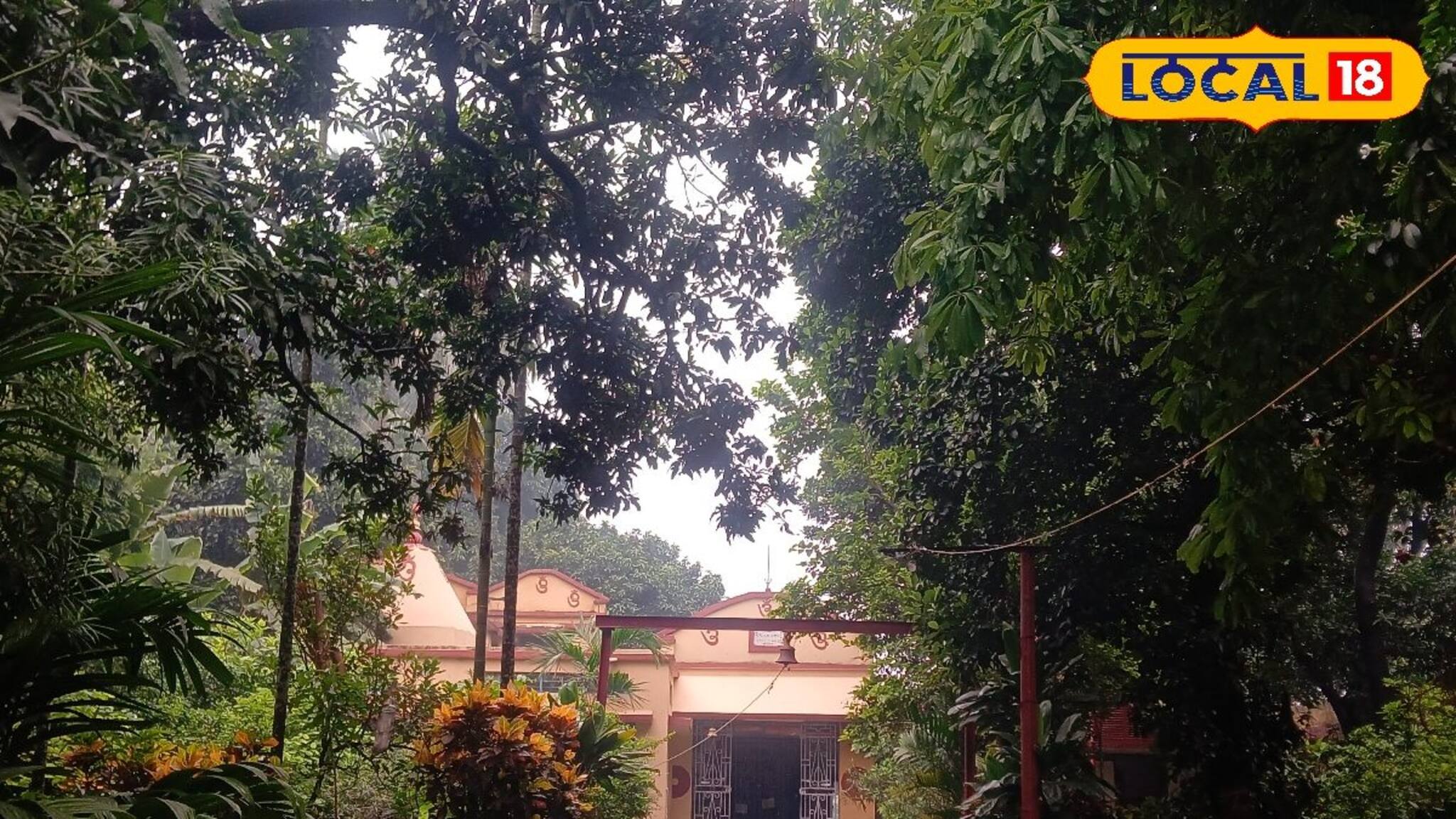 Howrah News:পুকুর ঘিরে শতাব্দীপ্রাচীন গাছ, শহুরে ব্যস্ততার মাঝে প্রকৃতির কোলে শান্তির ঠিকানা এই মঠ