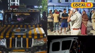 পথ দুর্ঘটনায় মৃত্যু