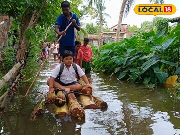 গ্রামে