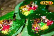 ফায়ার পান, আইস পান অনেক হল! বাজার মাতাচ্ছে নতুন এই গোলাপের পান! না খেলে পিছিয়ে পড়বেন