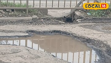 রাস্তায়