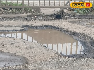 রাস্তায়